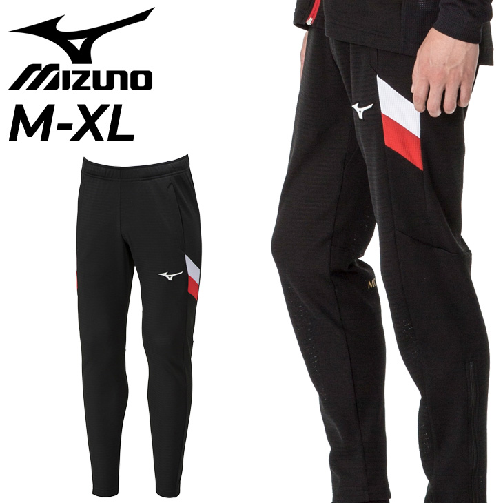 MIZUNO（ミズノ） ジャージ ロングパンツ メンズ レディース モレリア