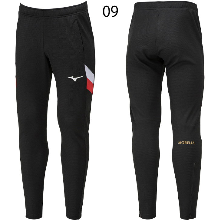 MIZUNO（ミズノ） ジャージ ロングパンツ メンズ レディース モレリア
