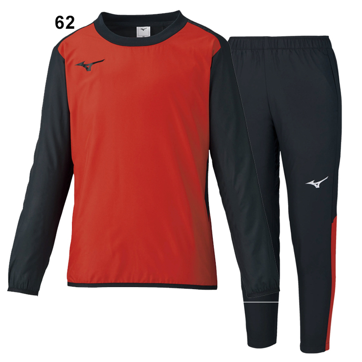 城西大学 Mizuno ピステ 長袖パンツ付き MIZUNO（ミズノ） 限定 ピステ