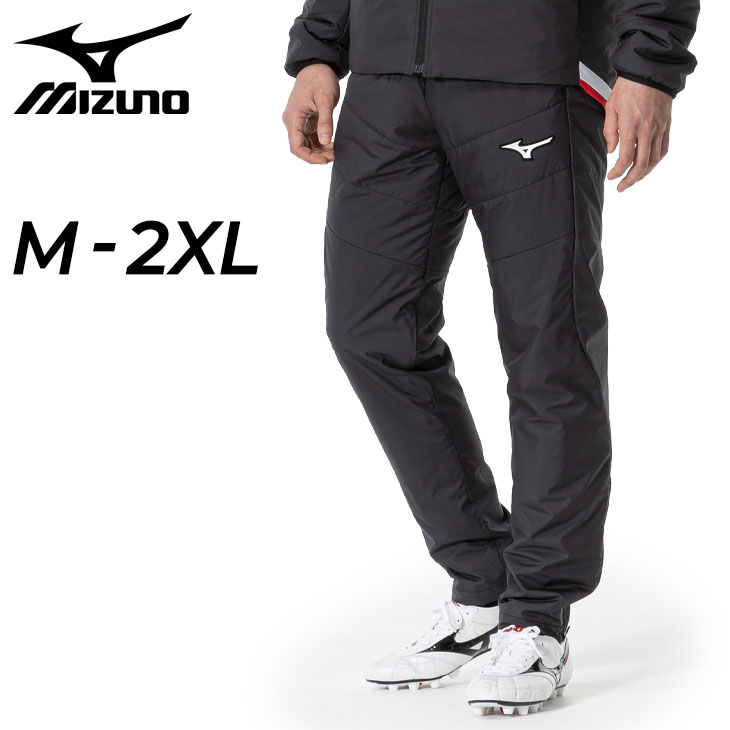 ミズノ メンズ 中綿パンツ mizuno モレリア パデッドウォーマー ロング