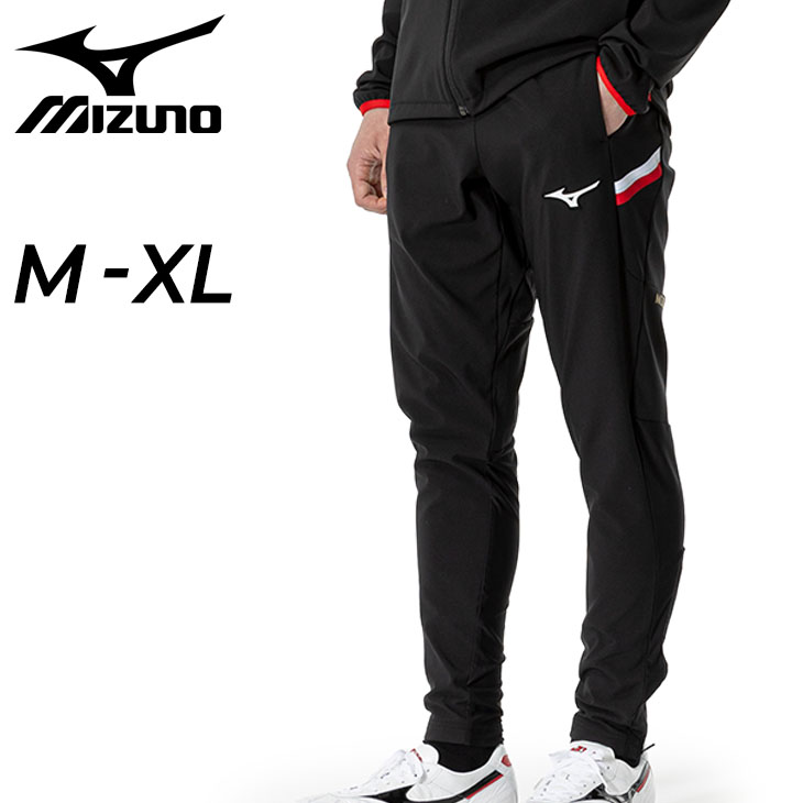 MIZUNO ミズノ ジャージパンツ メンズ mizuno モレリア テック