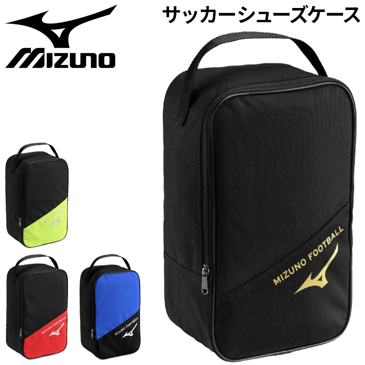 MIZUNO（ミズノ） シューズバッグ サッカー シューズケース ユニ