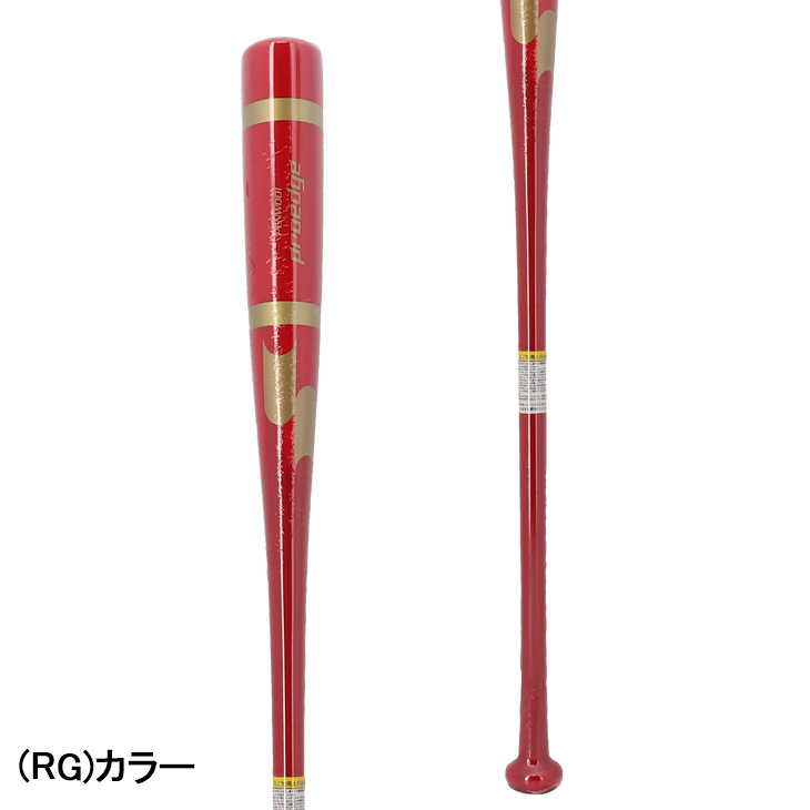 エスエスケイ（SSK） 野球 木製 ノックバット 当店別注カラー SSK