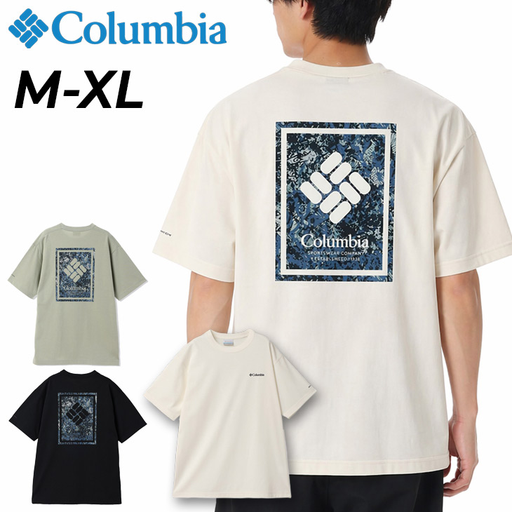 Columbia（コロンビア） 半袖 Tシャツ メンズ ヤハラフォレスト