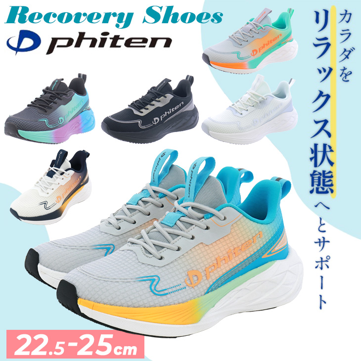 Phiten（ファイテン） スニーカー レディースシューズ Phiten PHL-013