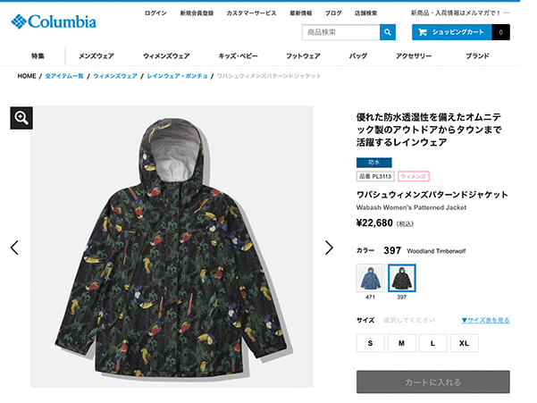 ジャケット レディース アウター コロンビア columbia ワバシュ