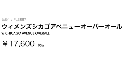 オーバーオール レディース サロペット コロンビア COLUMBIA シカゴアベニュー/アウトドアウェア YURIEさんコラボ キャンプスタイル  おしゃれ かわいい /PL3887