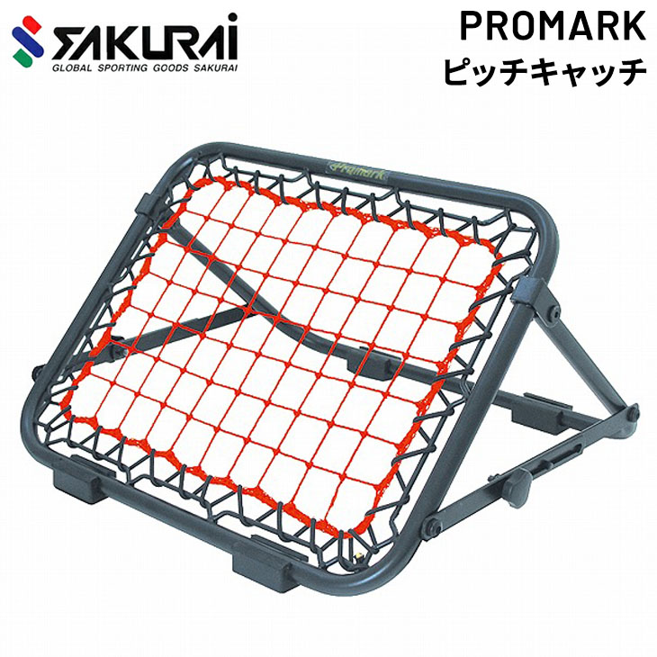 野球用品 SAKURAI PROMARK プロマーク ミニリバウンドネット ピッチキャッチ/投球練習 ネット ピッチング練習  /PN-18【取寄】【返品不可】【ギフト不可】 :PN-18:APWORLD 通販 