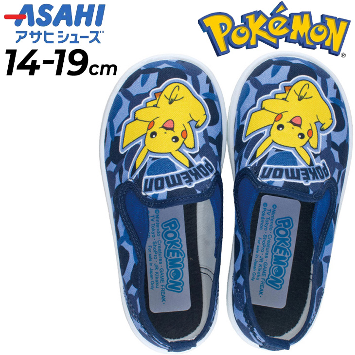 ピカチュウ キッズ スリッポン スニーカー 14-19cm 3E幅 アサヒシューズ ASAHI ポケモン P108 ブルー 青 POKEMON 日本製  靴 ポケットモンスター /pokemon-P108