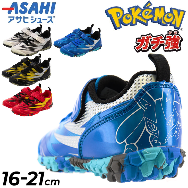 ポケットモンスター キッズ スニーカー 男の子/アサヒシューズ ASAHI