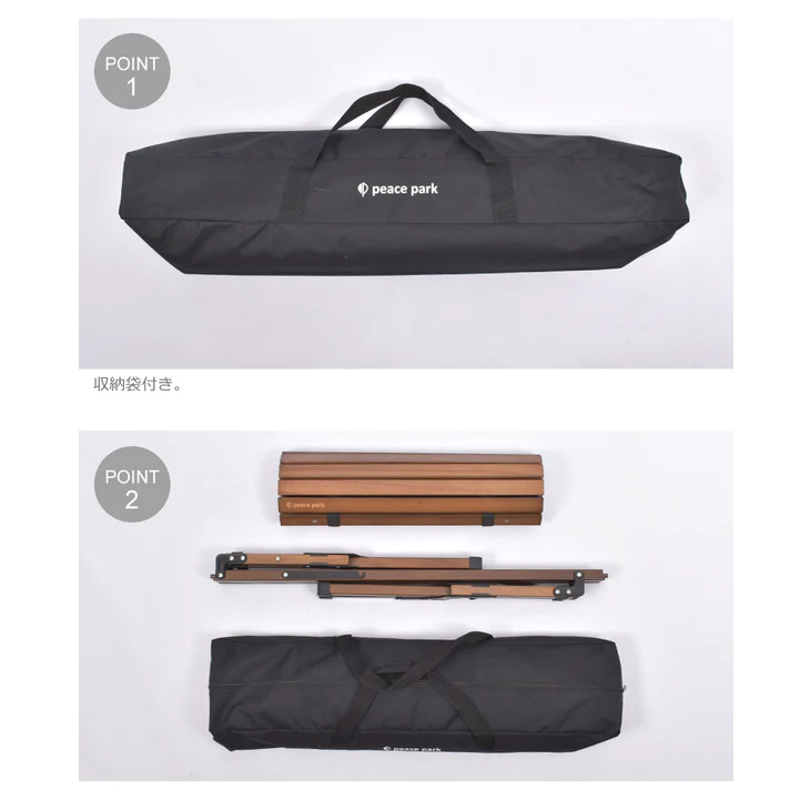 組み立て式テーブル ブラウン PEACE PARK ピースパーク/収納袋つき