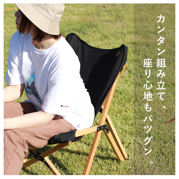 アウトドアチェア 組み立て式 椅子 いす/ピースパーク PEACE