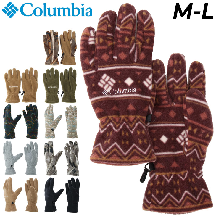 happylifeさま専用Columbia スキーウェア 手袋 ブーツ3点セット
