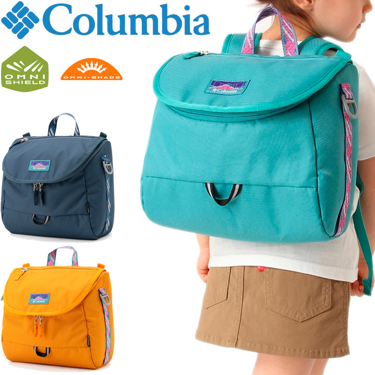 リュックサック 7L 子ども用 バッグ/Columbia コロンビア プライスストリームキッズパック/カジュアル デイパック 通園 保育園 幼稚園 鞄  かばん/PU8012 :PU8012:WORLD WIDE MARKET - 通販 - Yahoo!ショッピング