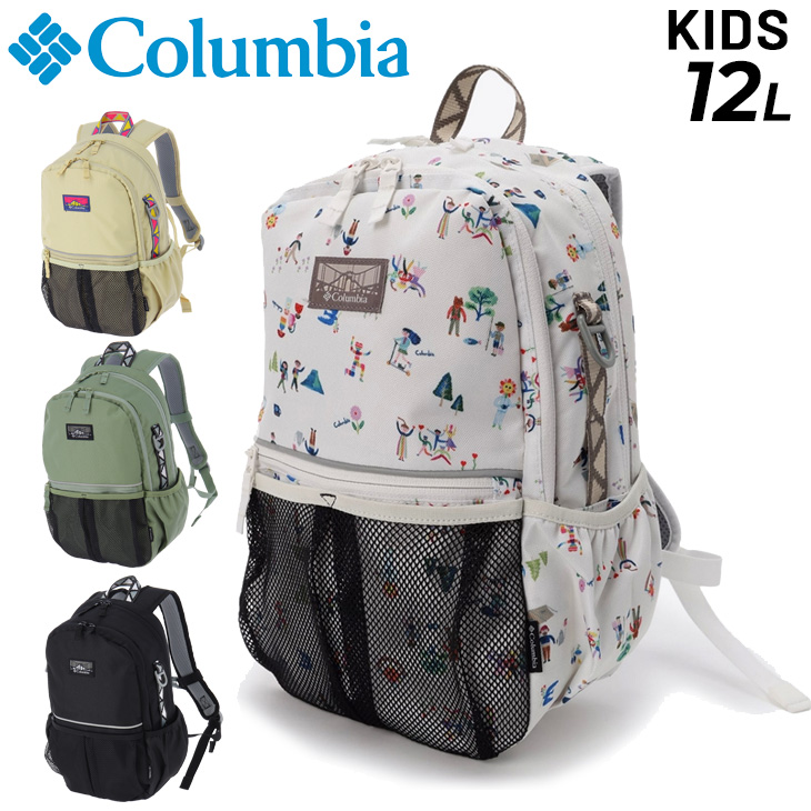 コロンビア キッズ リュック 12L 子ども用 バッグ Columbia バック