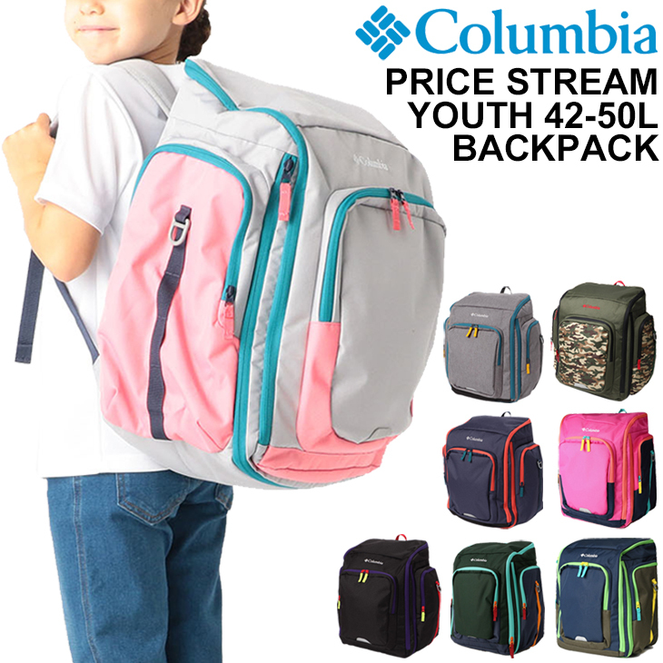 キッズ リュックサック ジュニア 男の子 女の子 子供用 コロンビア Columbia プライスストリームユース42-50Lバックパック/大容量 鞄  レジャー 旅行 /PU8263 :PU8263:APWORLD 通販 
