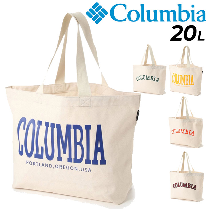 コロンビア大学 生徒限定 トートバッグ 90s ビンテージ Columbia（コロンビア） トートバッグ 20L メンズ レディース かばん