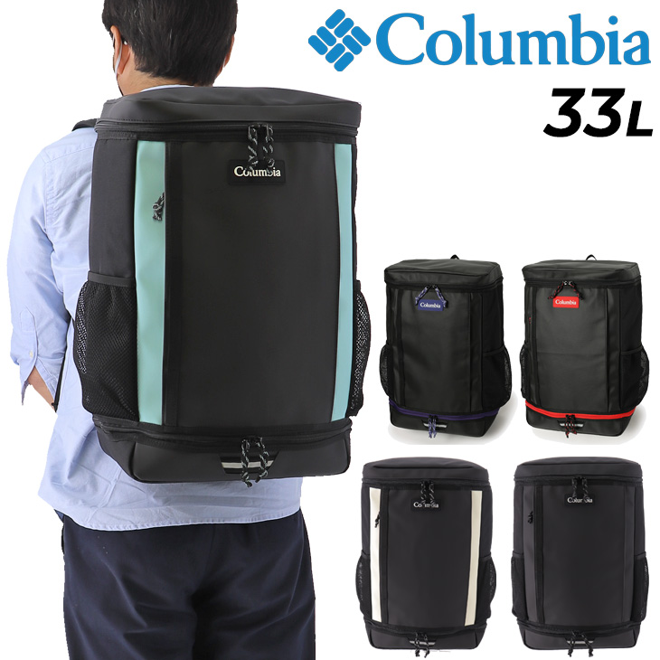 COLUMBIA バックパック　33L Amazon | Columbia [コロンビア] リュック メンズ 大容量 33L