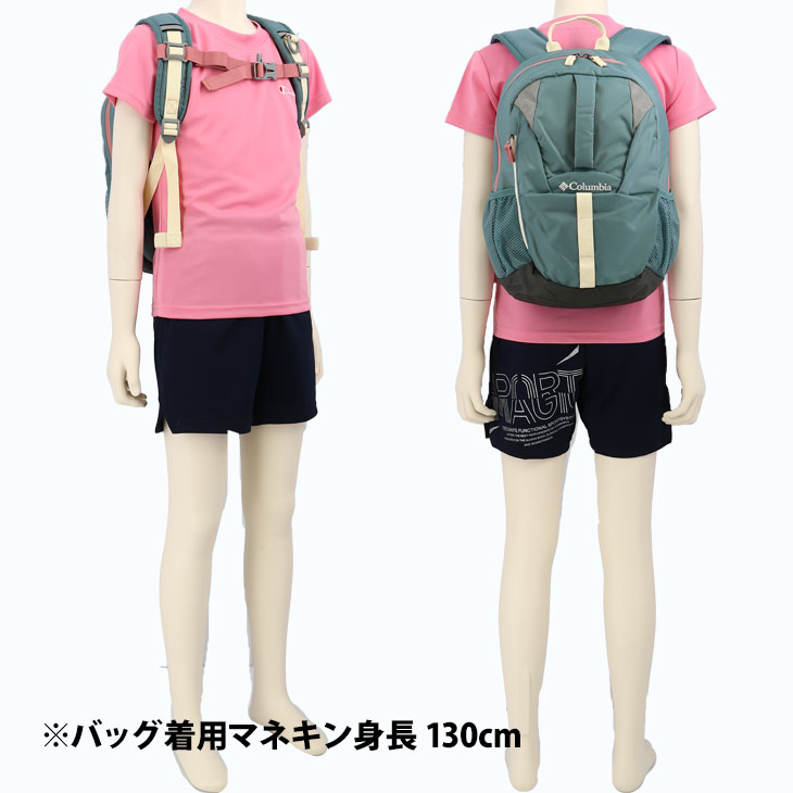 Columbia 夏SALE コロンビア キッズ リュック 12L 4-7歳