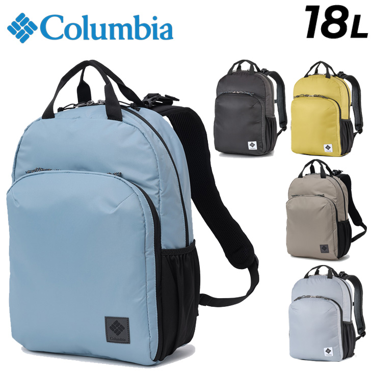 Columbia（コロンビア） リュック 18L ママバッグ グレートスモーキー