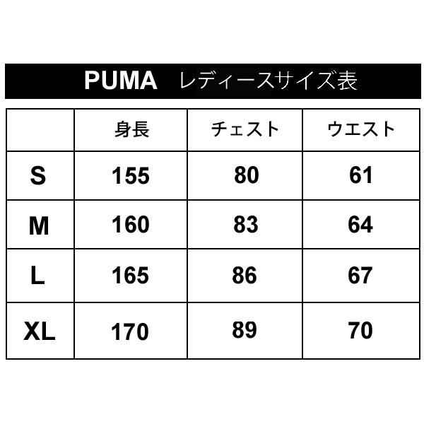 puma_ladies_size.gif