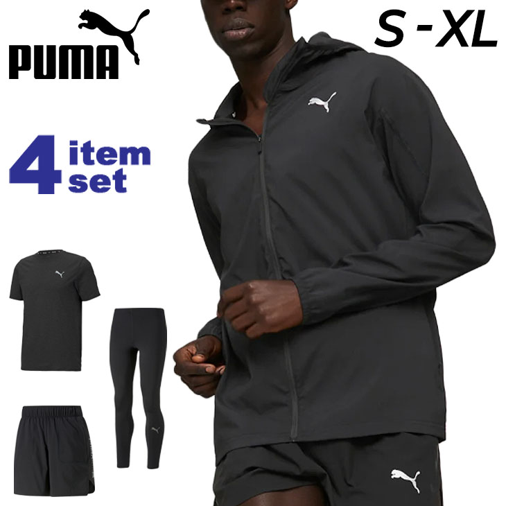 ランニングウェア 4点セット メンズ プーマ PUMA/ジャケット 半袖Tシャツ ハーフパンツ ロングタイツ スポーツ セットアップ/マラソン  ジョギング /Pumaset-DD