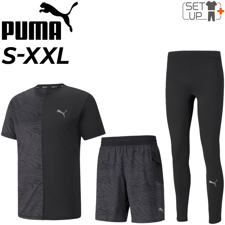 pumaset-e_01.jpg