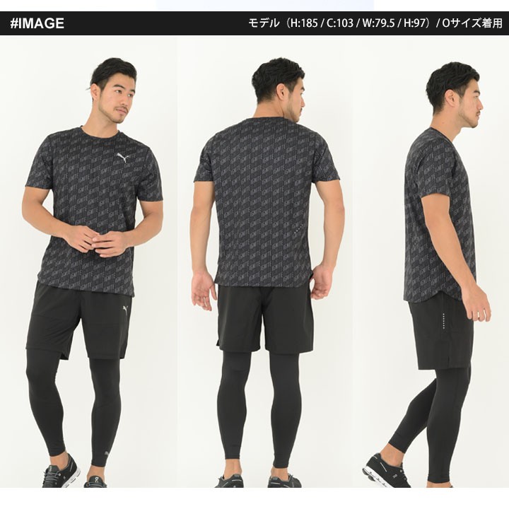 PUMA ランニングウェア 3点セット メンズ プーマ 半袖Tシャツ 7