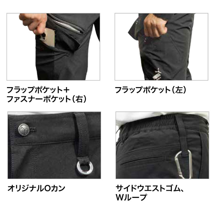 PUMA（プーマ） 作業服 メンズ ワークパンツ 作業ウェア カーゴパンツ