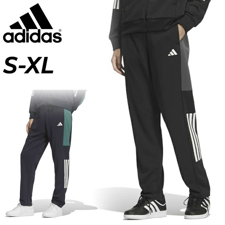 adidas（アディダス） ジャージ ロングパンツ レディース adidas W