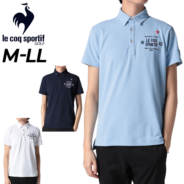 le coq sportif（ルコックスポルティフ） ルコック ゴルフウェア 半袖
