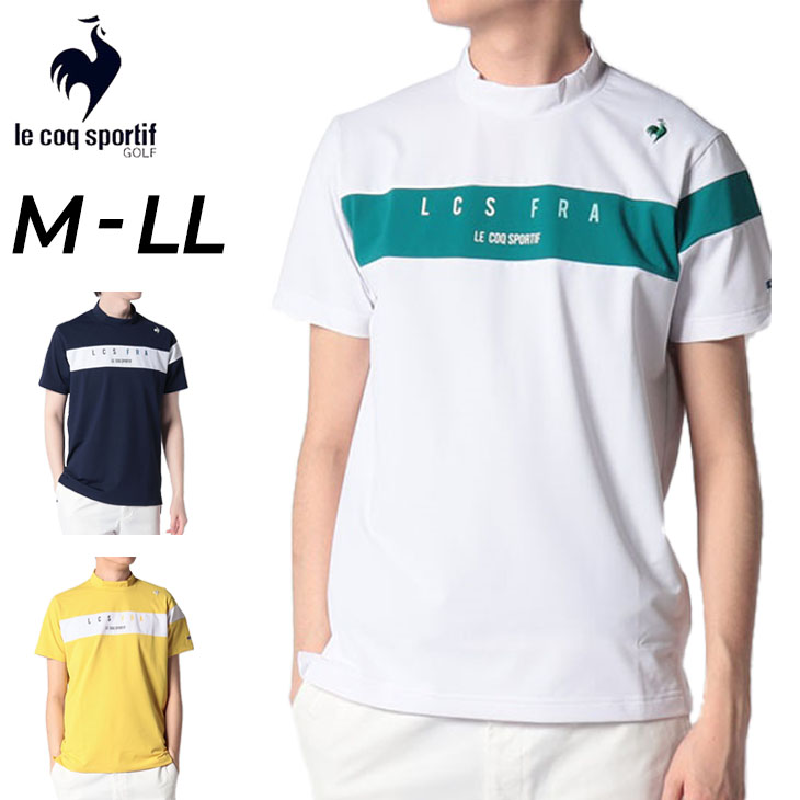 ルコック　メンズ　半袖　ゴルフ le coq sportif（ルコックスポルティフ） ルコック ゴルフウェア 半袖