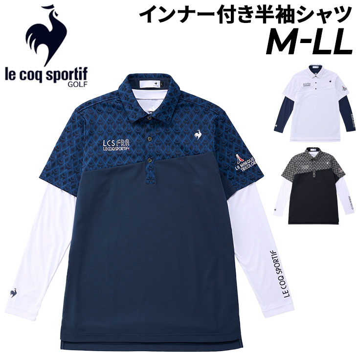 長袖インナーシャツ付き半袖ポロシャツ　LL　新品 ストレッチ ルコック　ゴルフ dショッピング 長袖 ストレッチ GOLF sportif coq Le |ルコックゴルフ メンズウェア
