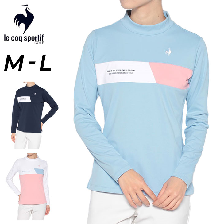 le coq sportif - ルコック ゴルフレディース 韓国弱起毛シャツ新品、正規、ダク付き！ 30％OFFセール】インナーシャツ レディース ルコック