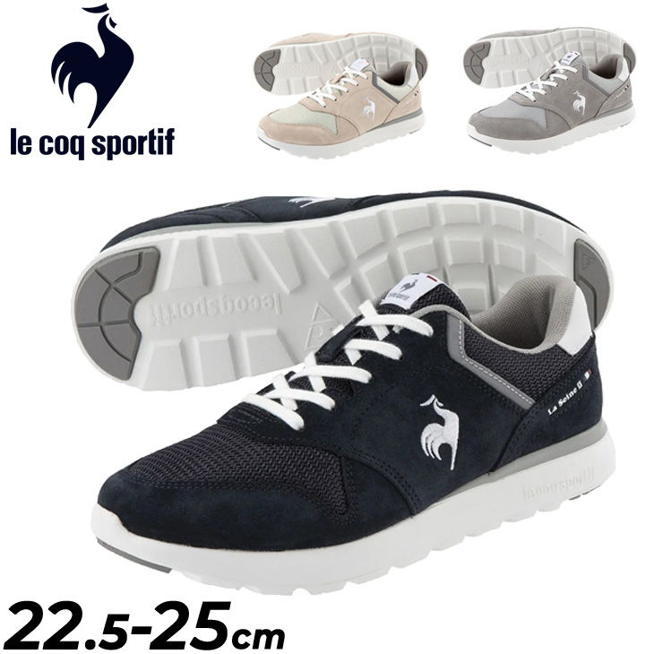 le coq sportif（ルコックスポルティフ） ルコック スニーカー