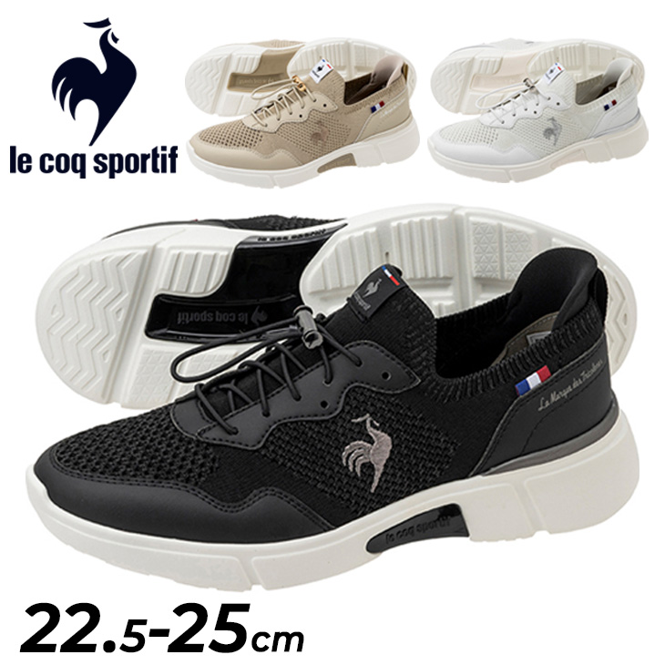 le coq sportif（ルコックスポルティフ） ルコック サッと履ける