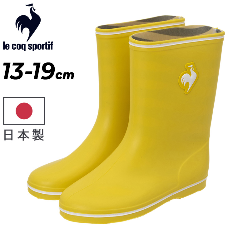 le coq sportif（ルコックスポルティフ） ルコック キッズ レイン