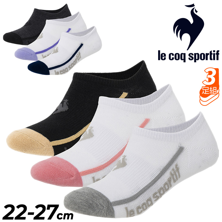 ルコック　スポルティフ　メンズ靴下　まとめ売り44足 楽天市場】ルコック テニス ソックス メンズ レディース 男女