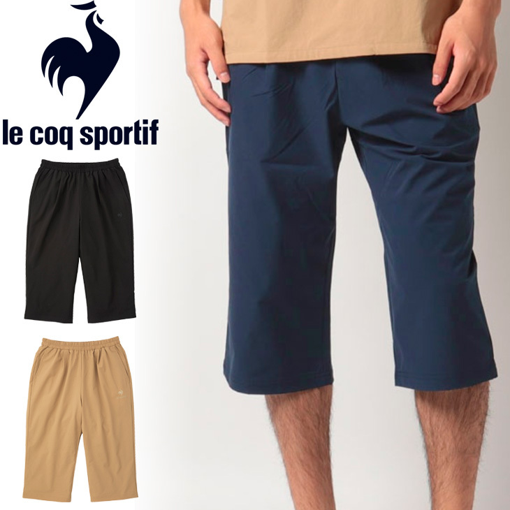 特別セーフ ルコックle coq sportif ショートパンツスパッツ メンズ