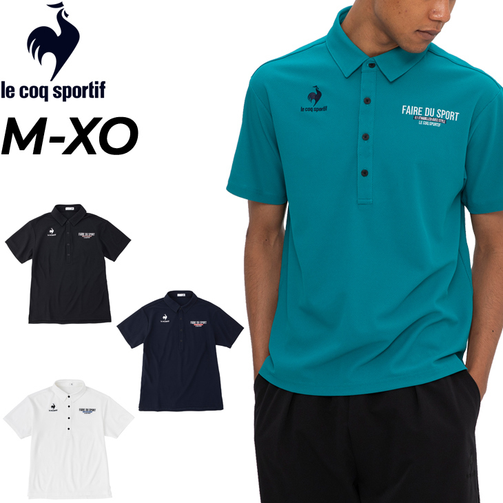 le coq sportif（ルコックスポルティフ） ポロシャツ 半袖 放熱 メンズ