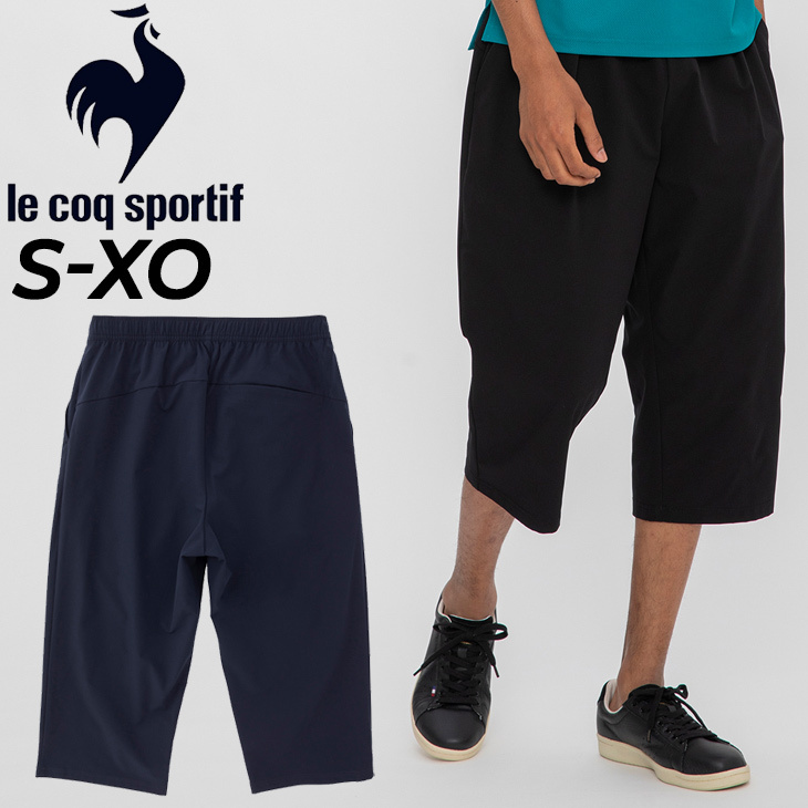 トレーニングパンツ 膝下丈 メンズ ルコック le coq sportif ストレッチクロスクォーターパンツ/薄手 ジャージ スポーツウェア ランニング  /QMMTJD40 :QMMTJD40:APWORLD 通販 