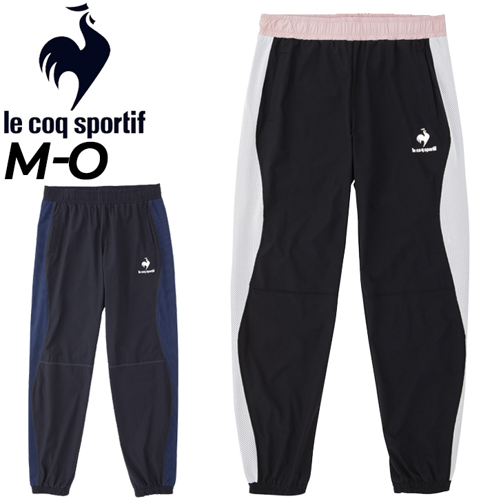 le coq sportif ロングパンツ メンズ ジャージ 薄手/ルコック