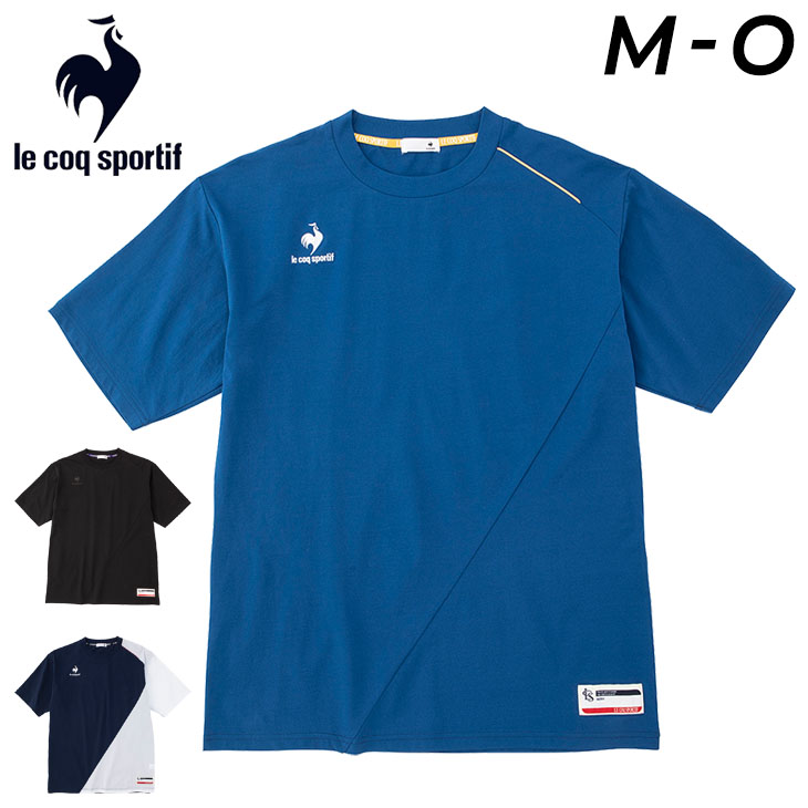 le coq sportif サッカーシャツ M 水色・白 背番号10 qmmuja02_01.jpg
