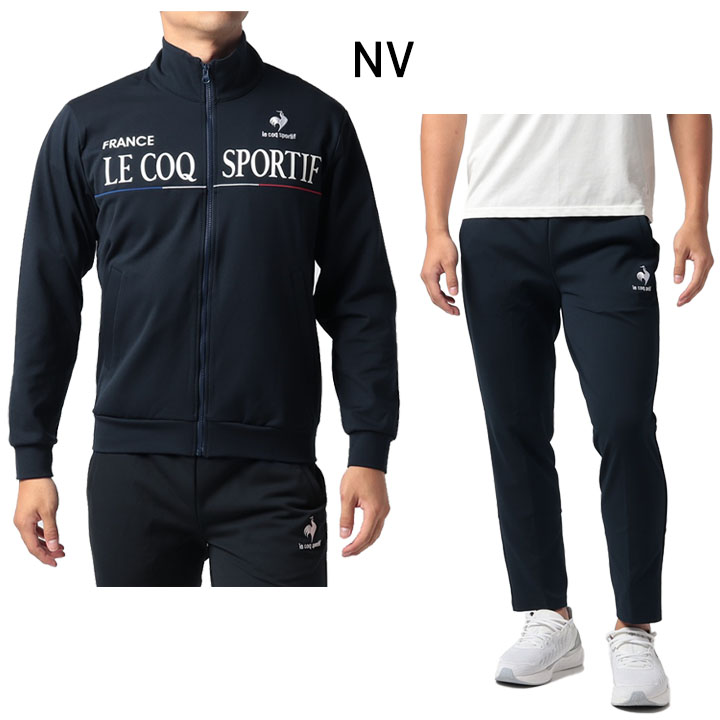 ジャージ 上下 メンズ ルコック le coq sportif 裏起毛