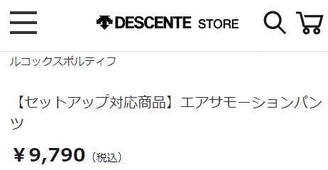 ウインドブレーカー ロングパンツ メンズ アウター ルコック le coq