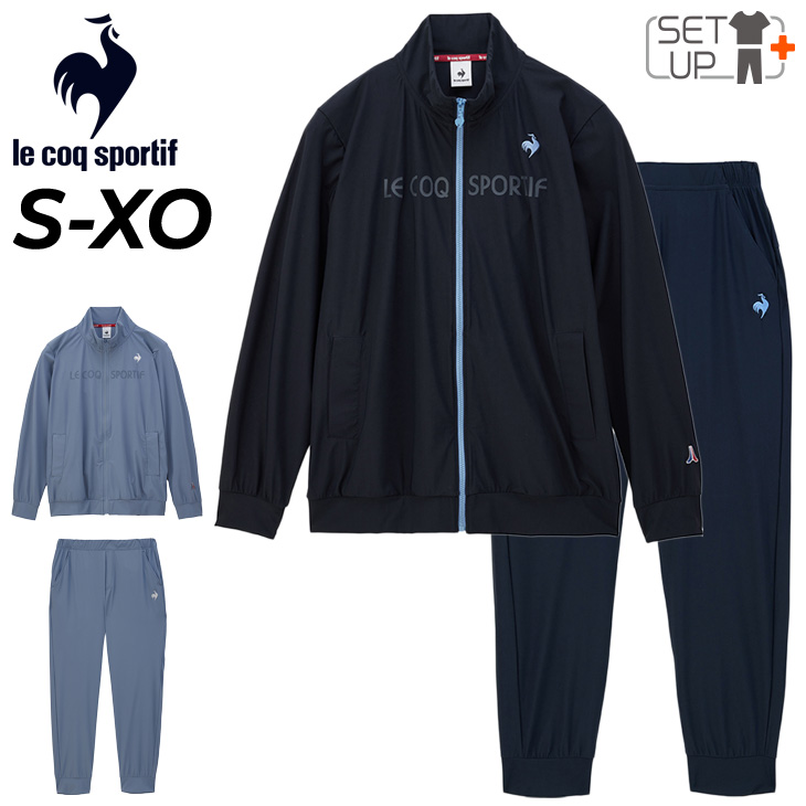 le coq sportif ルコック ジャージ メンズ 上下 接触冷感