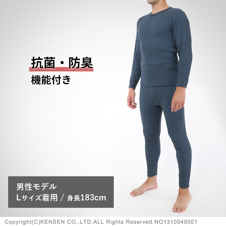 楽天市場】 肌着 > ひだまりチョモランマ アーバン【2層構造