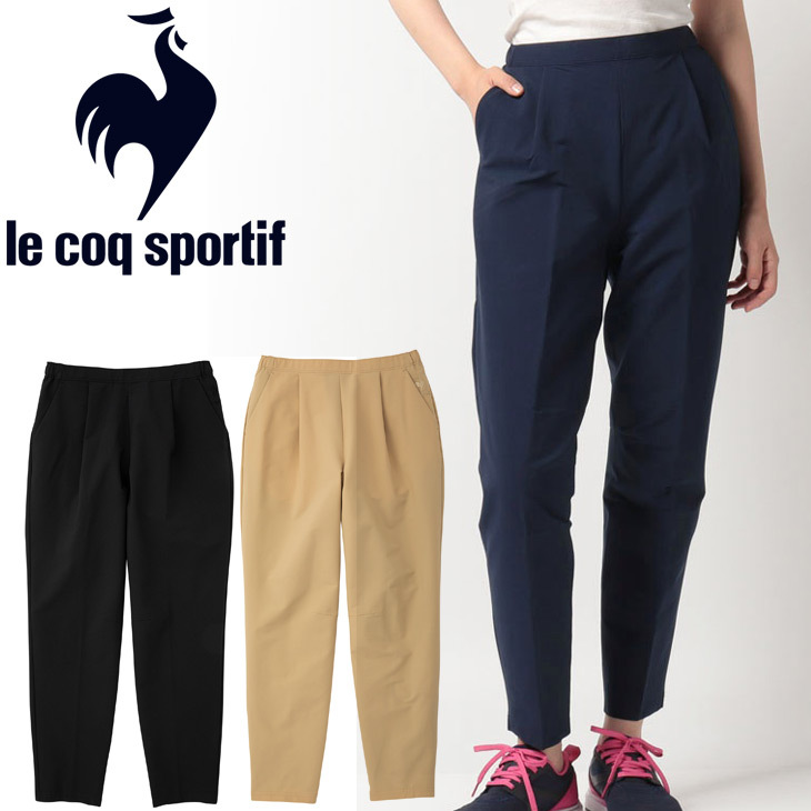 9分丈パンツ レディース le coq sportif ルコック エアスタイリッシュパンツテーパード/スポーツウェア はっ水 ストレッチ ランニング  ジム /QMWSJD30 :QMWSJD30:WORLD WIDE MARKET - 通販 - Yahoo!ショッピング