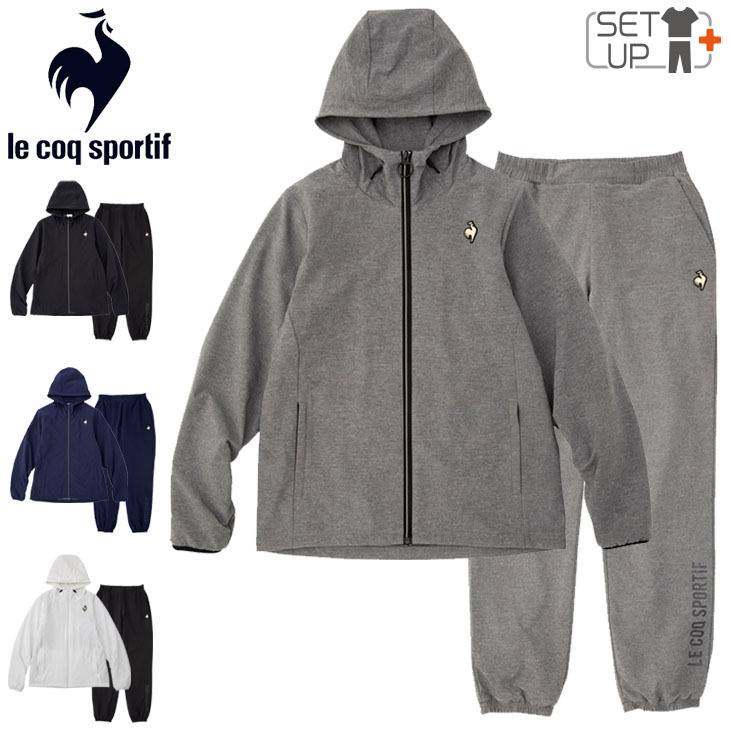le coq sportif トレーニングウェア 上下セット 裏トリコット