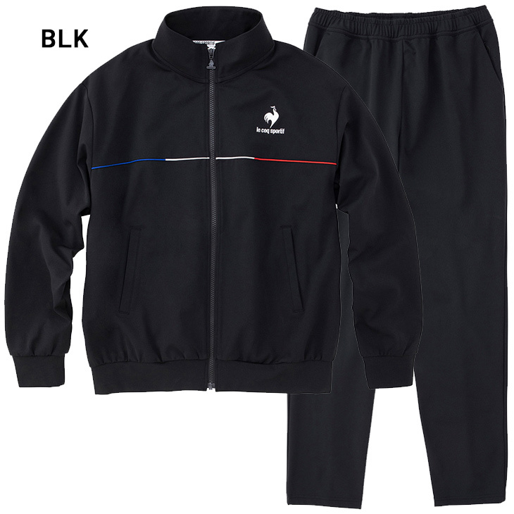le coq sportif（ルコックスポルティフ） 送料無料 ジャージ 上下